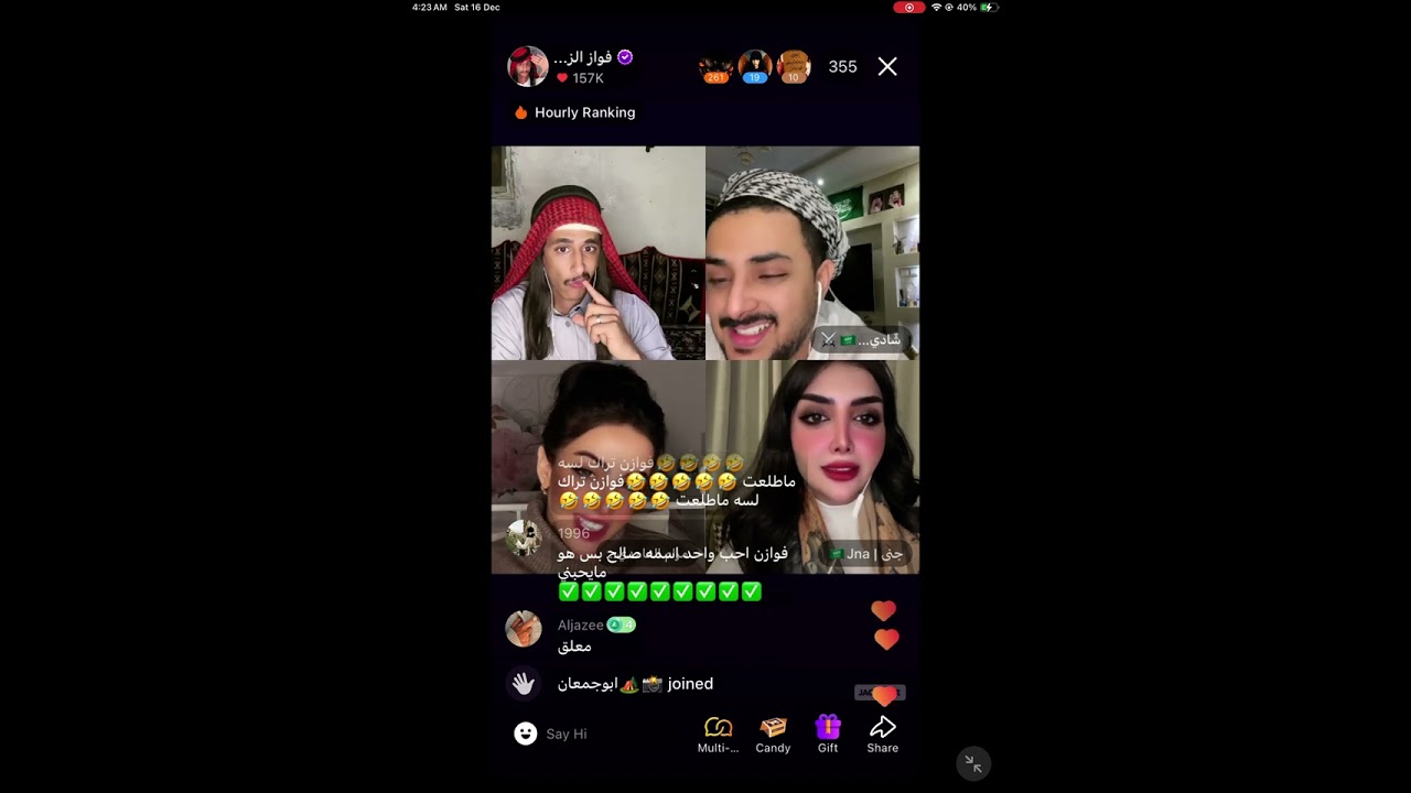 بث فواز الزهراني