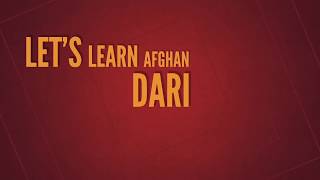 Learn Dari Farsi Persian Lesson 1 Vocabulary