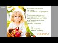 Как укрепить детский иммунитет
