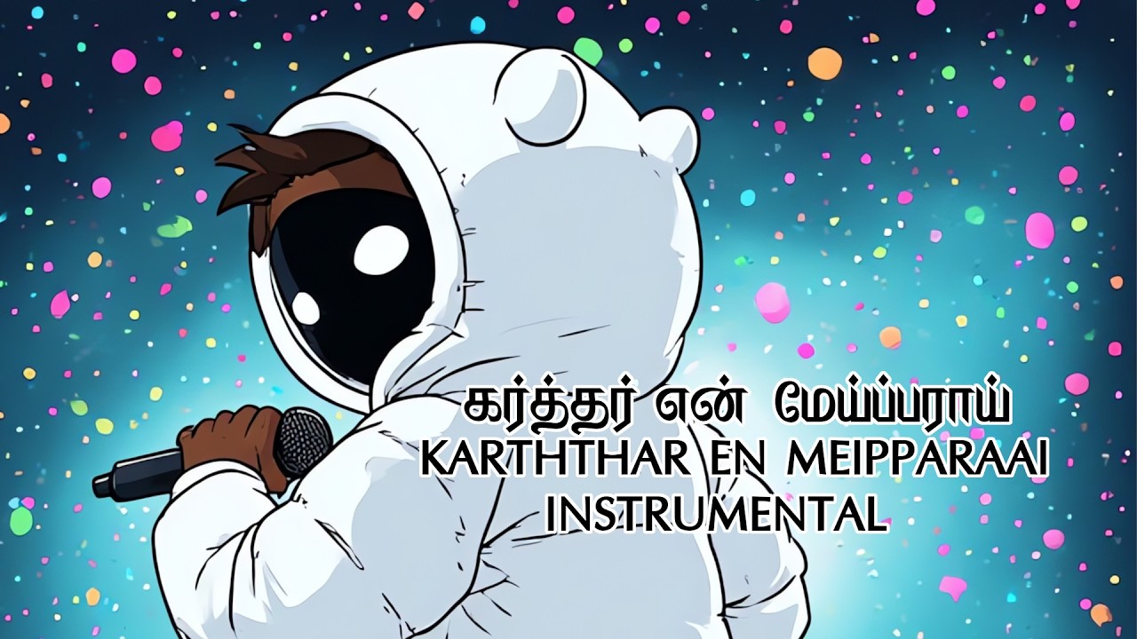 [டப்பிங்/கவர்] Pan Jest Pasterzem Moim~Deus Meus/Skytech || கர்த்தர் என் மேய்ப்பராய் || Instrumental