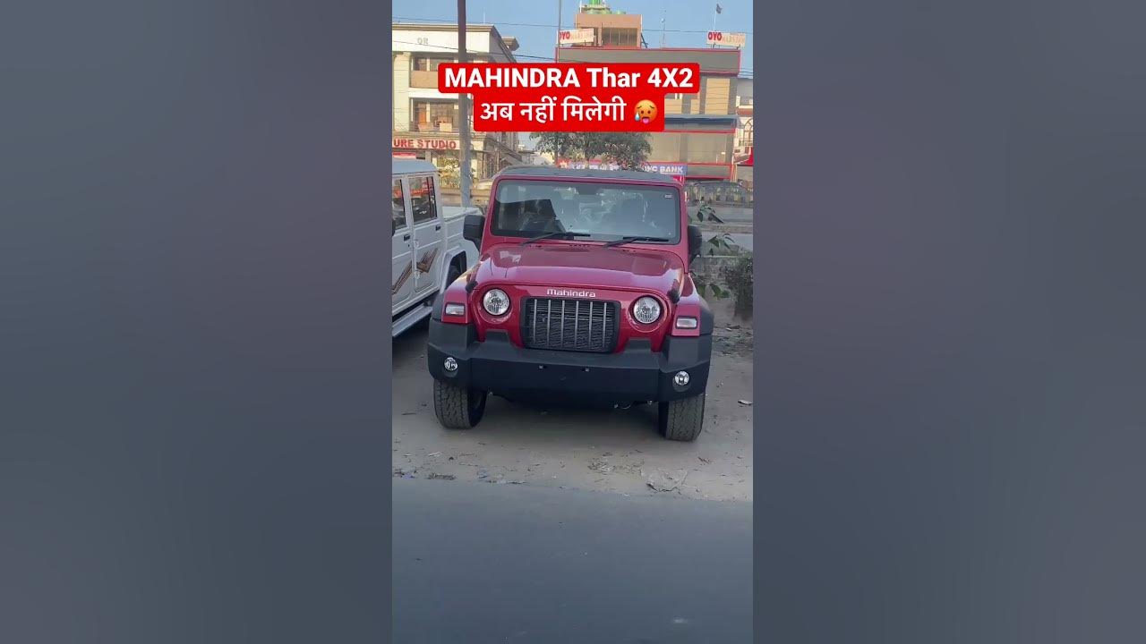 mahindra thar 4X2 waiting period 🥵 #mahindra #thar #shorts - YouTube