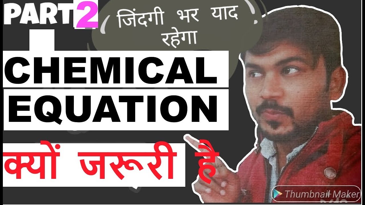 chemical-equation-2-significance-or-information-conveyed-by-chemical-equation-lecture-in-hindi