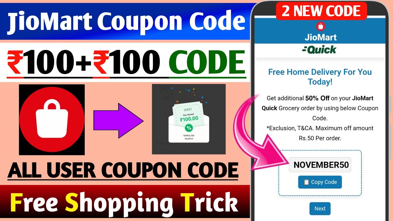 Jiomart New Coupon Code | Jiomart Se Free Shopping Kaise Kare | Jiomart 100 Off Coupon Code