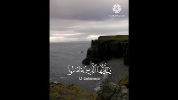 حالات واتس اب يوم الجمعه //القارئ: أحمد النفيس