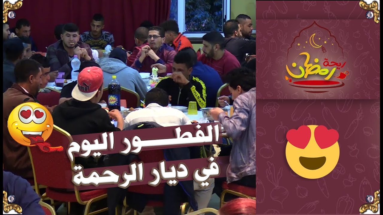 ريحة رمضان/ 