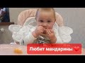 6 декабря 2022 г.Прогулялись в магазин,готовлю кушать.🥰😍❤