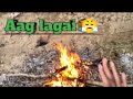 Aag lagadi | Tibba sultanpur vlog 2 @BaggaKhan-x3i 