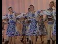 Танцювальний ансамбль "Криниченька" м  Рівне