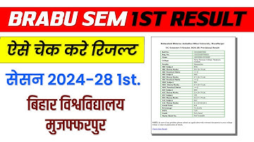 Brabu 1st semester result 2024-28: bihar university 1st semester result released || BRABU RESULT