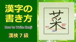 万葉学舎 Youtube 万葉学舎 Youtube