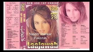 Ankhiyon Se Goli Mare ( Eagle Ultra Classic Jhankar ) Movie Dulhe Raja 1998