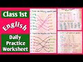 Class 1st english worksheet daily practice sheet grade first english grammar kidslearningfun2013