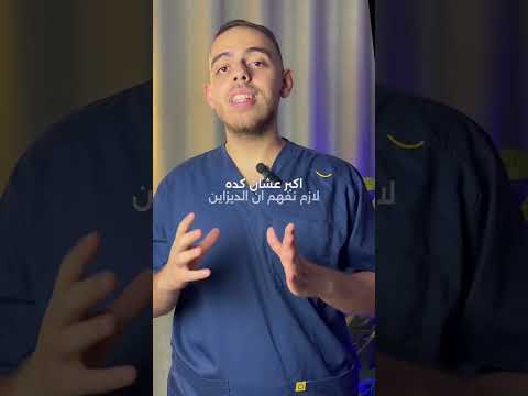 خطورة استخدام مناديل الحمام طب اكسبلور 