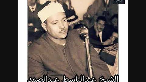 قرآن مغرب اليوم الاول من رمضان  الشيخ عبدالباسط عبدالصمد -  من سورة مريم