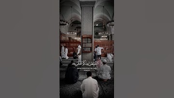 قرآن كريم راحه نفسية|#عبدالرحمن_مسعد 🤍 #تلاوة_خاشعة #قرآن #الله #اكسبلور #لايك #راحة_نفسية