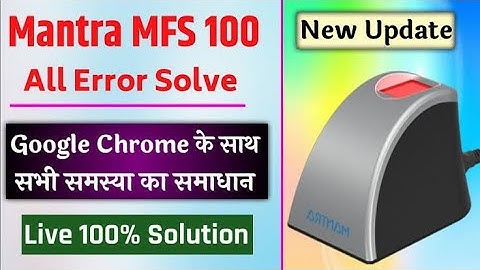 Browser setting for Mantra Device For using Nsdl Pan Service #jainpanseva #nsdl #aadhaarcard