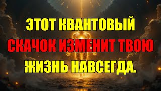 картинка: Дыхание Наблюдателя: Мощная Техника Для Полного Изменения Вашей Реальности Прямо Изнутри