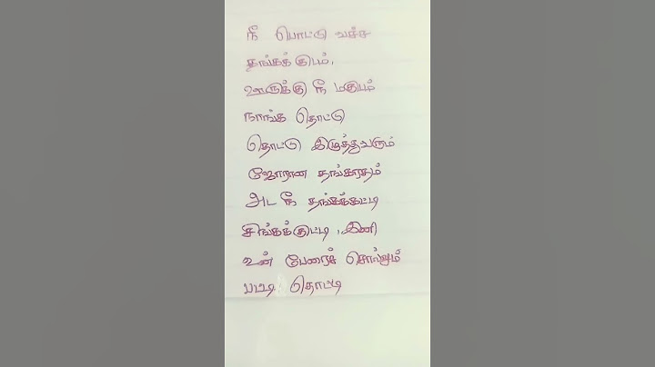 #nipottuvachathangakudam#lyricsong