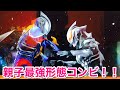【ウルトラマン フュージョンファイト #273】ジード＆ベリアル親子 最強形態コンビ！！　VSレイガ＆サーガ #ultraman #fusionfight #ultramangeed