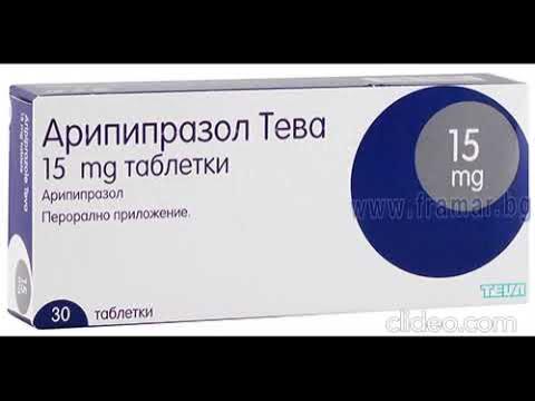 Арипипразол таблетки фото