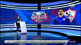 عقده 79 مليون وهيجدد بـ 9 في الموسم.. هاني حتحوت يكشف مفاجأة حول تمديد محمد عواد عقده مع الزمالك