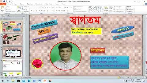 Physics 1💠Chapter 4◾Part 1