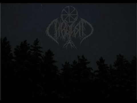 Нощь artwork