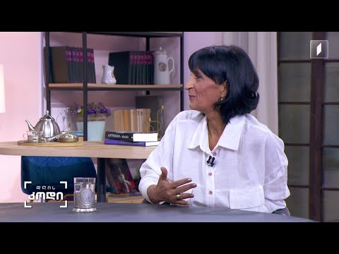 #დღისკოდი შესაძლებელია თუ არა ტოლერანტობის სწავლა - სტუმარი: რუსუდან აბრამიძე - ფილოლოგი