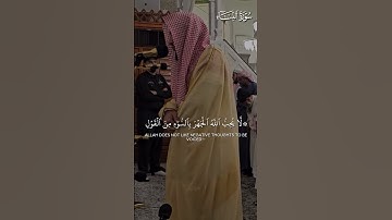 ما تيسر من سورة النساء | تلاوة فضيلة الشيخ د.#الوليد_الشمسان