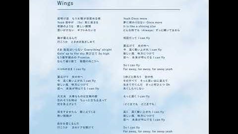 Super Junior-D&E - Wings