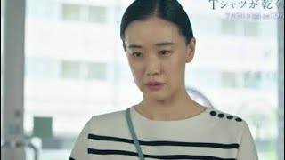 「Ｔシャツが乾くまで」衝撃の結末を暗示？劇中アイテムに隠された意味とは…😳#Ｔシャツが乾くまで #蒼井優 #松山ケンイチ #中島歩 #TBSドラマ #ドラマ考察 #ドラマネタバレ #最終回 #ドラ
