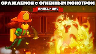 СИМУЛЯТОР СПАСАТЕЛЯ - ЮЛЯ ПОЖАРНАЯ, Выживание в суровых условиях! screenshot 4