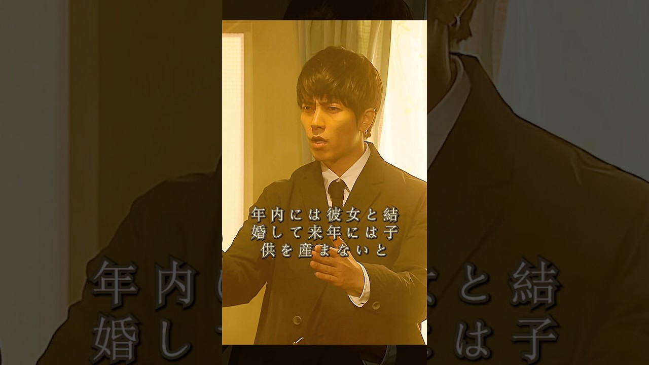 三十年後のことは、誰が知っているだろうか。 #邦画 #映画#shorts #edit