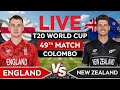🇳🇿 New Zealand vs England LIVE | T20 World Cup 2026 Super 8  🔥#engvsnz