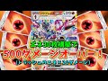エネ30枚という物量を 直接相手に叩き込むソウブレイズexデッキが強すぎてヤベェwww ポケモンカード エネ30枚という物量を 直接相手に叩き込むソウブレイズexデッキが強すぎてヤベェwww ポケモンカード