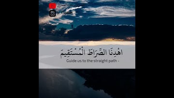 سورة الفاتحة القارئ يوسف المعمري
