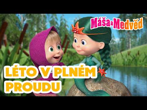 Máša a Medvěd 🐻👧 Léto v plnémproudu 🏖☀️ Kolekce epizod 🎬