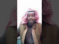 قصة شيمه 114 