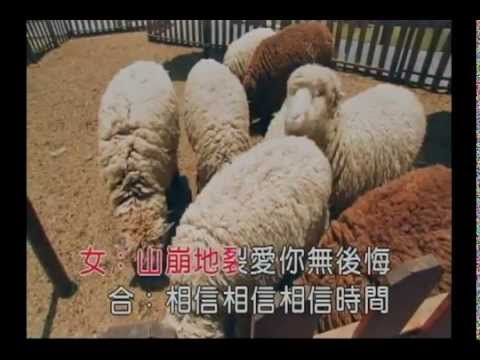 一生只愛你一個~晶晶/唱遊者 .翻唱
