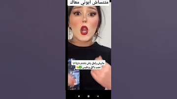 زيزي باربي أنا مانيش راجل باش نخدم على دارنا انا نحب ناكل ونلبس Algerie France تيك توك 