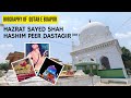 Biography of hazrat sayed shah hashim peer dastagir rh bijapur sharif in hindi  urdu