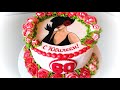 Торт на 60 лет с розами(крем БЗК). /Cake for 60 years with roses(protein custard).