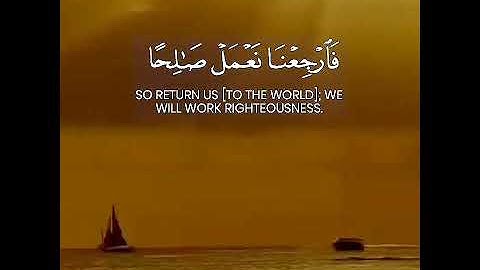 آيات بينات من الذكر الحكيم 🌹القاريء إسلام صبحي حالات واتس اب دينية قصيرة مؤثرة قرآن كريم تلاوة خاشعة