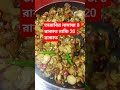 তারাবির নামায 8 নাকি 20রাকাত আহমাদুল্লাহ হুজুর #banglawazmahfil