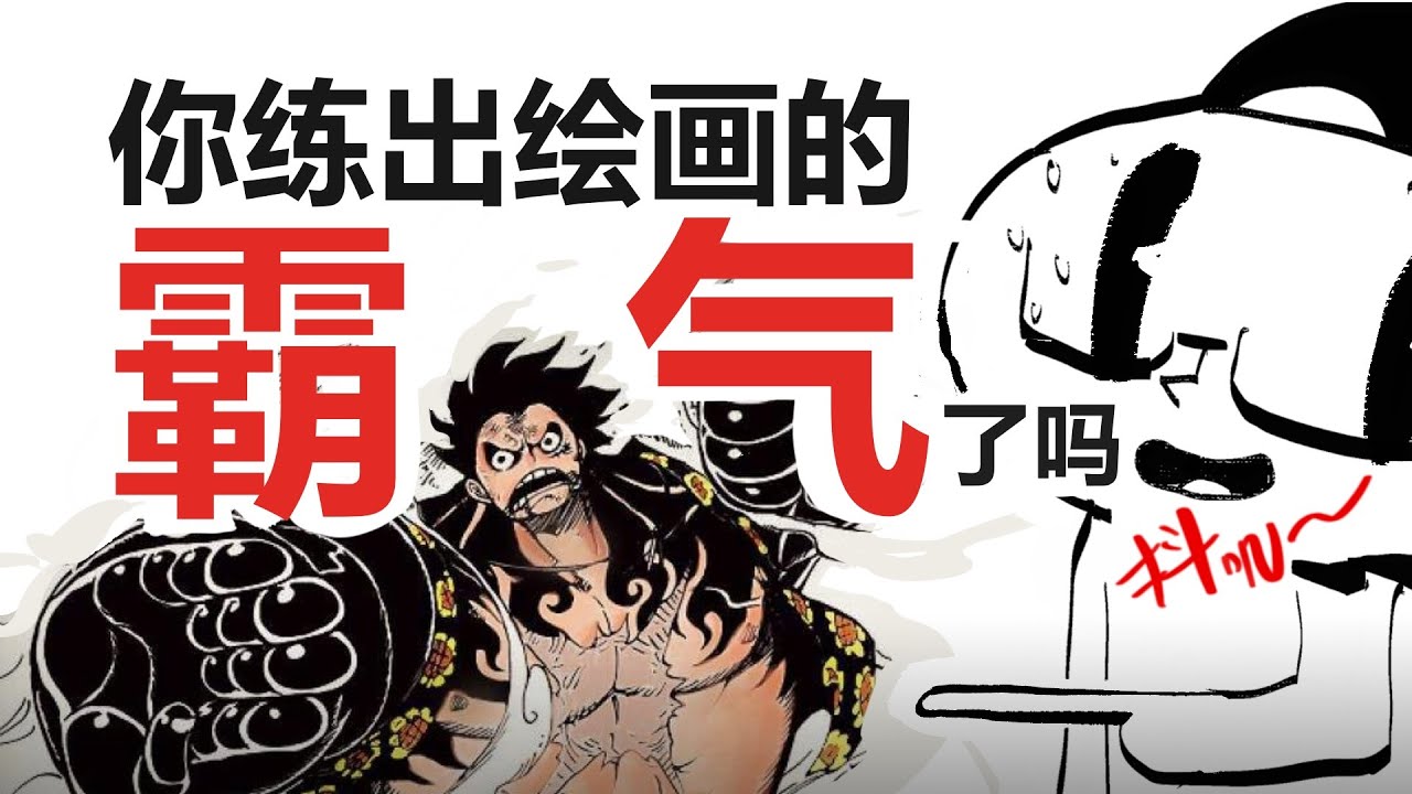 你为什么应该故意