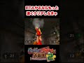 バンカズ2のFPSを爆速でクリアしてみた！！でもRTAやるならもっと速く!!! #shorts
