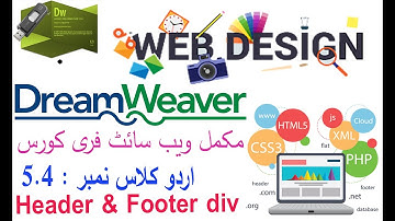 Header & Footer div |DreamWeaver Urdu Website Course | Class 5.4