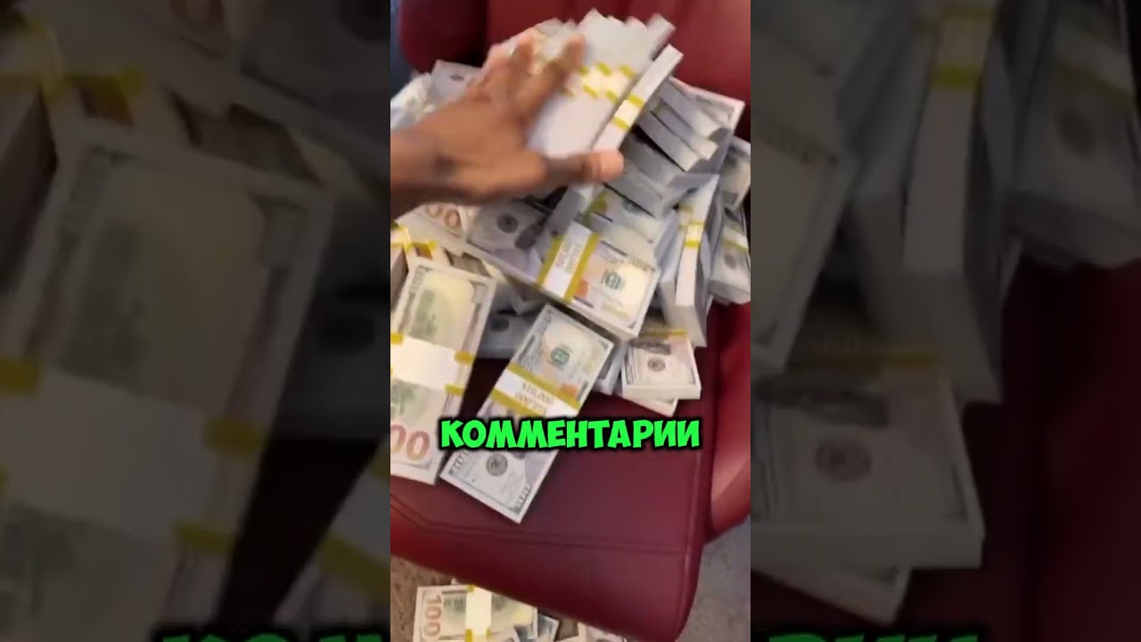 ПОМОЩЬ ОТ МОРИАРТИ №214 