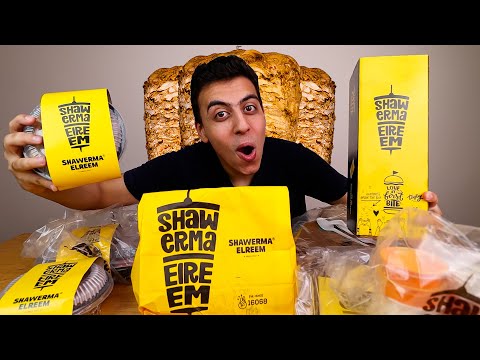 تجربة مطعم شاورما الريم