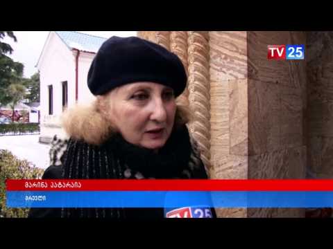 ბარბარობის დღესასწაული